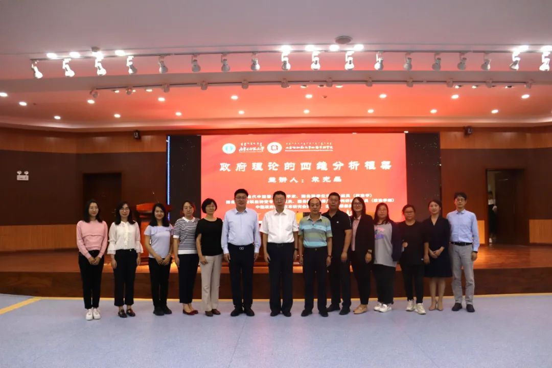赌博网举办基层治理系列讲座